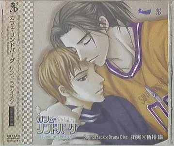 카페 린드버그 summer season