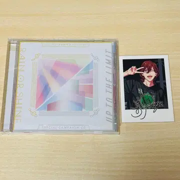 우타프리 Switch 구매 혜택 CD