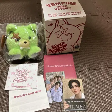 ENHYPEN 성훈 voice keyring