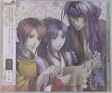 백화의 우리 사계의 시 / 비색의 파편 4 벚꽃 두 조각