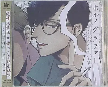 CROWN WORKS 초회반 마루키도 마키 포르노그래퍼