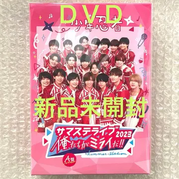 DVD 소년 닌자 서머 스테 라이브 2023 우리가 미래다 A반