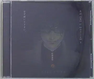 Little-cheese R18 Club:CUP 6 보이스 드라마 CD