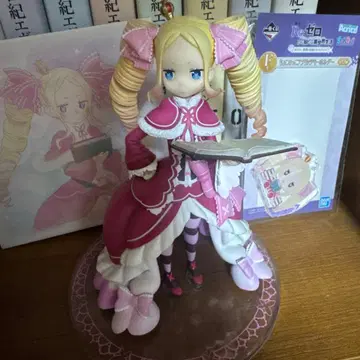 베아트리스 굿즈 3종 세트