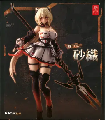 와지각 Snail Shell 모래의 집 - 사오리