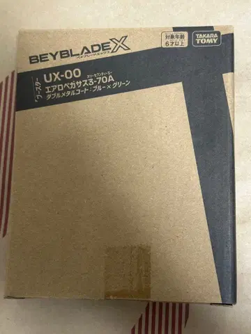 에어로 페가수스 3-70A 블루 Ver. 래칫 비트 베이블레이드 X