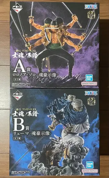 제일복권 원피스 EX 사혼의 계보 A상 로로노아 조로 B상 류마