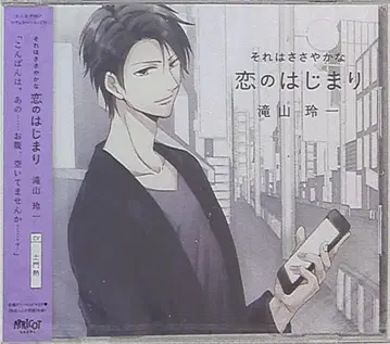 애프리콧 그것은 작은 사랑의 시작 타키야마 레이이치