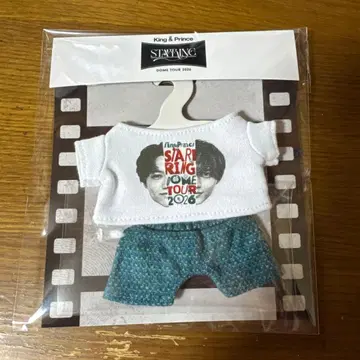 킹프리 하피누이 옷 갈아입기 의상