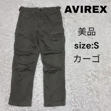 AVIREX 카고 팬츠 S 사이드 조절 카키 그린