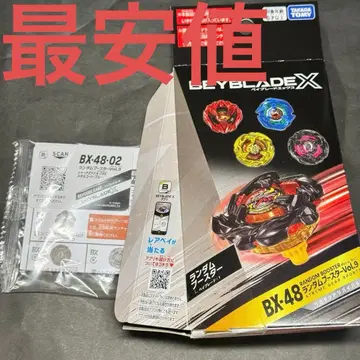 베이블레이드 X 랜덤 부스터 Vol.9 샤크 엣지 4-70E