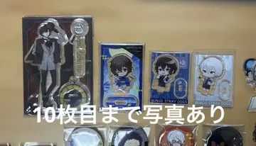 문호 스트레이독스 묶음 판매 아크릴 스탠드 키링 캔뱃지 카드