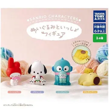 산리오 봉제 인형과 함께 피규어 4개 세트