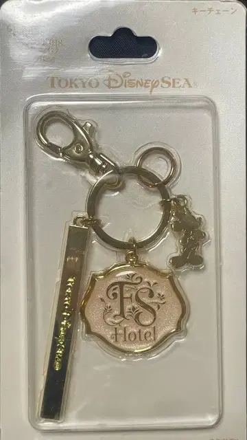 도쿄디즈니씨 FS Hotel 키링