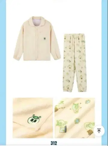 BOYNEXTDOOR BBNEXDO 룸웨어 312 이한