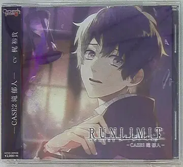 IDEA FACTORY RUNLIMIT 타키 이쿠토 CASE 2