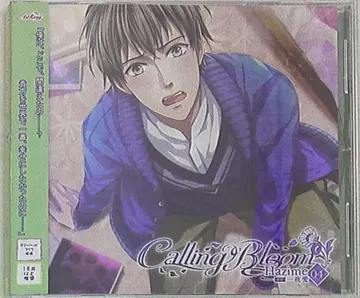 A'sRing Calling Bloom HAZIME 4