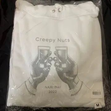 Creepy Nuts 후드티 화이트 생업