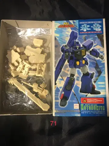 용사왕 가오가이거 빙룡 GAOGAIGAR 레오파드 코토부키야