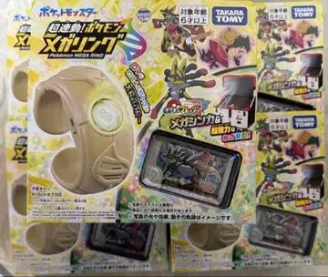 초연동! 포켓몬 메가링 타카라토미 5개 세트