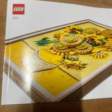 LEGO 31215 반 고흐의 해바라기 매뉴얼