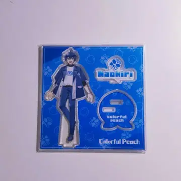 컬러풀 피치 나오키리 2025 아크릴 스탠드