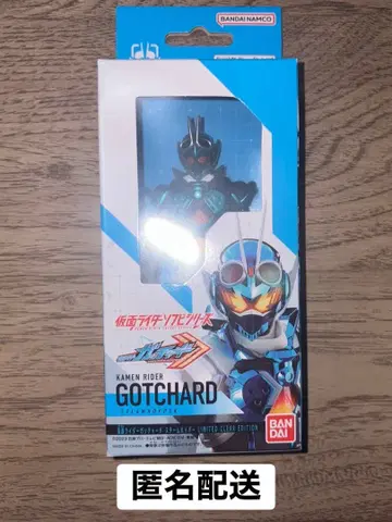 가면라이더 스토어 가면라이더 갓챠드 클리어 소프트 비닐