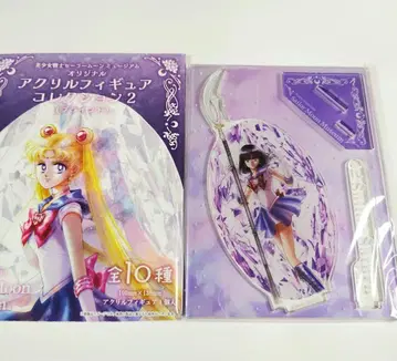 세일러문 뮤지엄 아크릴 스탠드 새턴