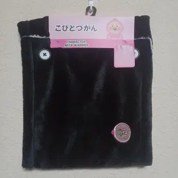 코비토즈칸 넥워머 블랙