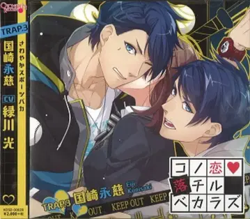 IDEA FACTORY 코노코이 오치루베카라즈 쿠니사키 에이지 3