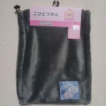 코비토즈칸 넥워머 그레이