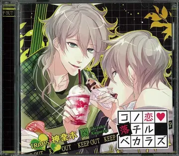 IDEA FACTORY 코노코이 오치루베카라즈 카구라기 시즈카 5