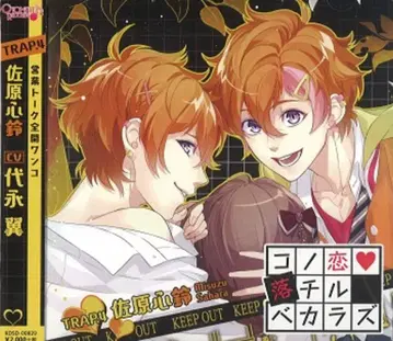 IDEA FACTORY 코노코이 오치루베카라즈 사하라 신린 4