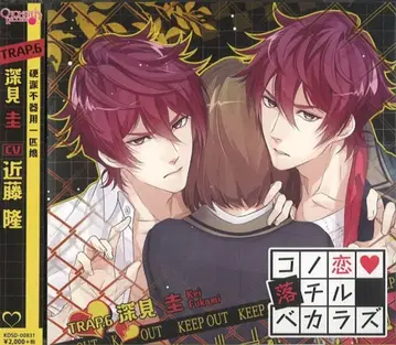 IDEA FACTORY 코노코이 오치루베카라즈 후카미 케이 6