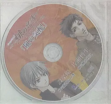 게임 특전 물의 선율 2 비의 기억 소프맵 특전 CD [ 폭풍의 기미 ]