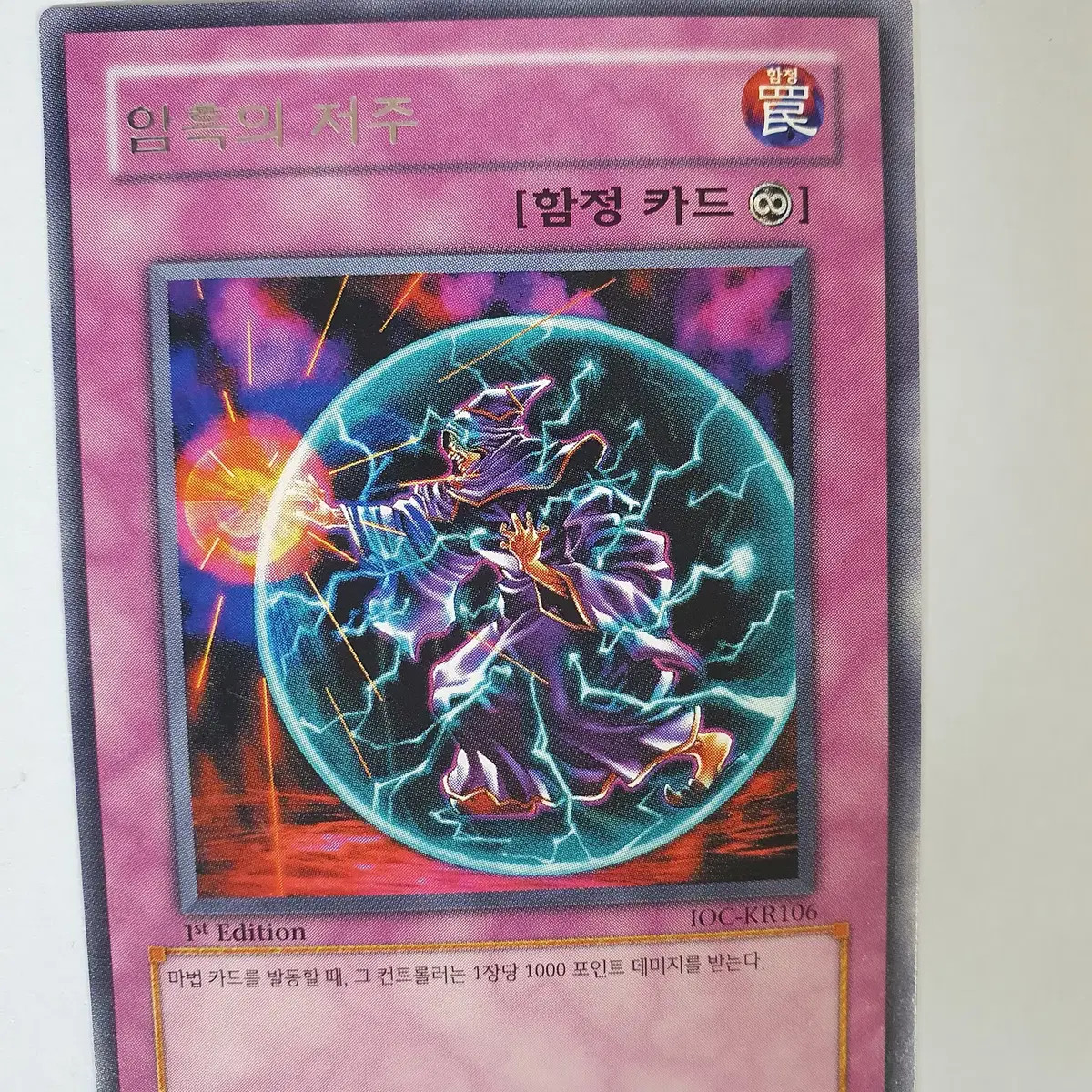 grave robber yugioh card Yu-Gi-Oh! - Arsenal (DCR-048) - Dark Crisis - 1st Edition You gain 2 life. Graverobber's Retribution | Card Details