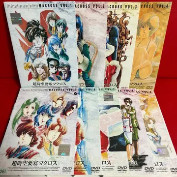 초시공 요새 마크로스 애니메이션 DVD 전권 세트 1권~9권 전9권