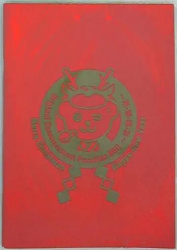 성우 특전 오레파라 11 팜플렛 CD 포함