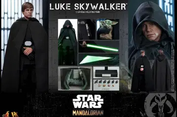 핫토이즈 루크 스카이워커 발광 라이트세이버 팔