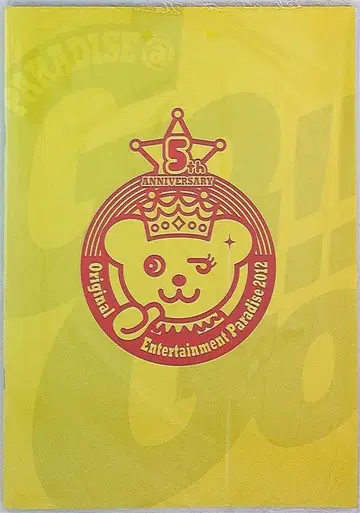 성우 혜택 오레파라 12 팜플렛