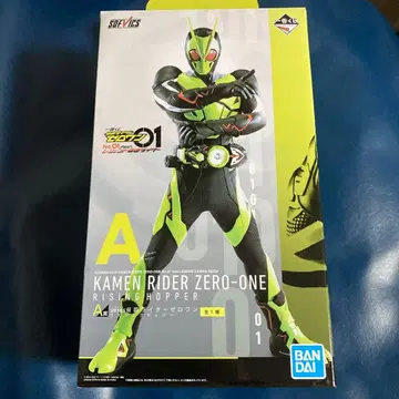 가면라이더 제로원 소프비 피규어