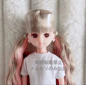 최종 가격 리카짱 캐슬 2024년도판 발렌타인 모델 리카짱