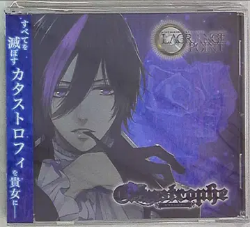 Rejet LAGRANGE POINT 카타스트로피 샤이ver.