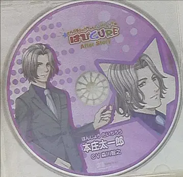 하피CURE 소프맵 특전 [혼조 타이치로]