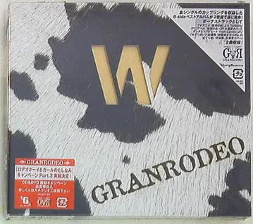 GRANRODEO (타니야마 키쇼) B side collection W