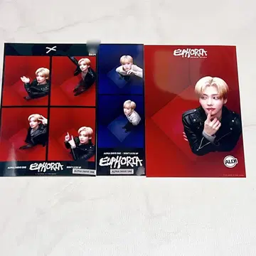 ALD1 DON'T LXXK UP 삼원 3종 컴플리트 세트