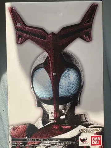 SHFiguarts 진골조면 가면라이더 카부토 하이퍼 폼 미개봉품