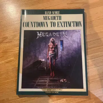 MEGADETH COUNTDOWN TO EXTINCTION 밴드 스코어