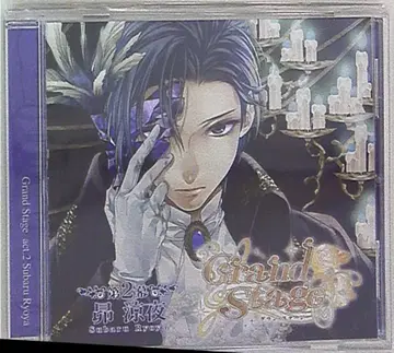 Grand Stage 한정판 스바루 료야 (CV 토요구치 메구미) 2