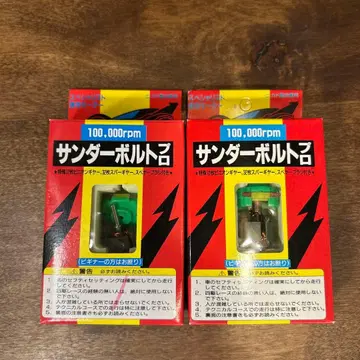 미니 사륜구동 페이스카 썬더볼트 프로 모터 로터 코어 2개